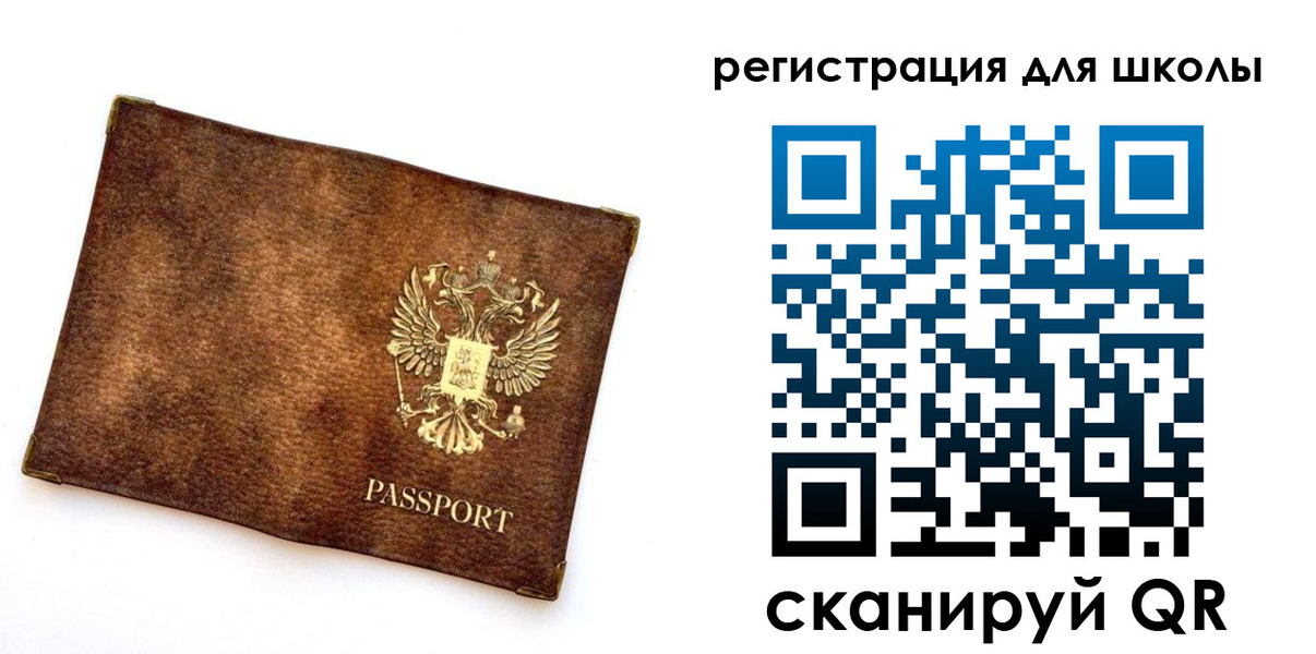 прописка иностранных граждан в Дагестане
